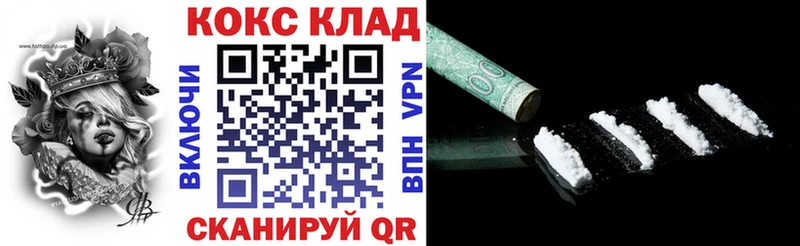 Где купить наркоту Староминская КОКАИН OMG как зайти A PVP МАРИХУАНА ГАШИШ Амфетамин