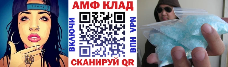 Амфетамин 97%  ссылка на мегу онион  Староминская 