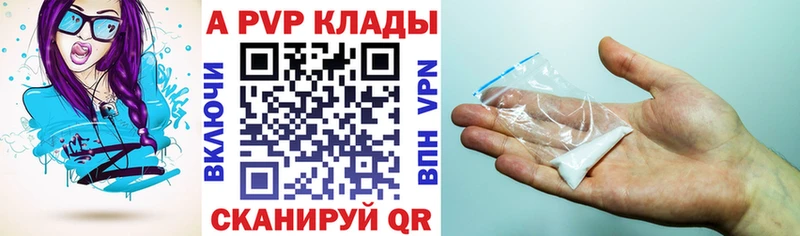где купить наркотик  Староминская  APVP СК 