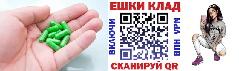 Экстази 250 мг  Староминская 
