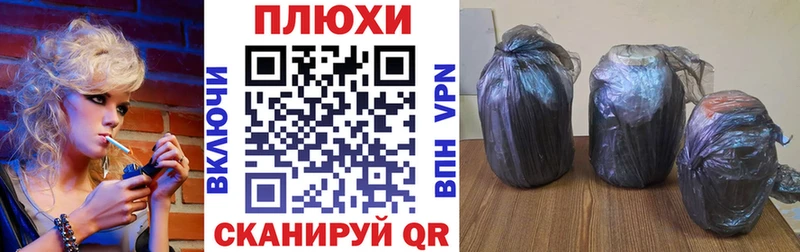ГАШ ice o lator  Староминская 