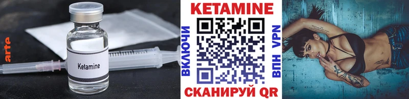 КЕТАМИН ketamine  ОМГ ОМГ ONION  Староминская 