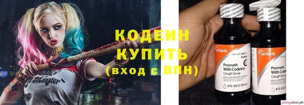мяу мяу кристалл Арсеньев