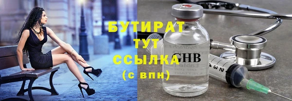 синтетический гашиш Аркадак