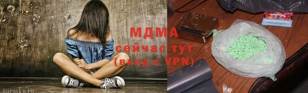 MDMA Premium VHQ Ельня