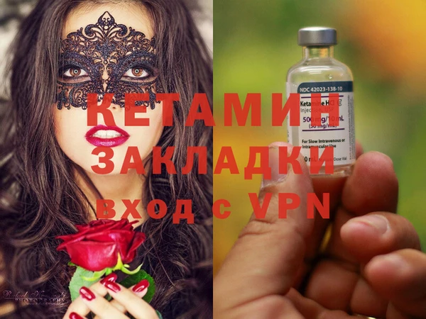синтетический гашиш Армянск