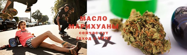 мяу мяу кристалл Арсеньев