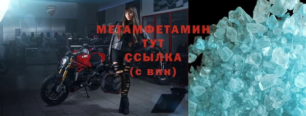 синтетический гашиш Армянск