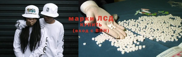 мяу мяу кристалл Арсеньев
