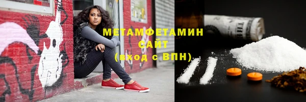 мяу мяу кристалл Арсеньев