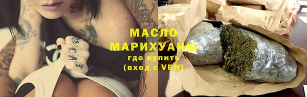 синтетический гашиш Армянск