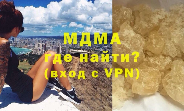 синтетический гашиш Армянск