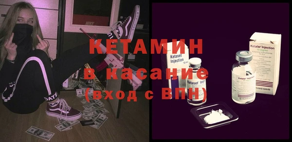 спайс Елабуга