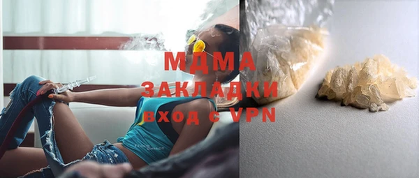синтетический гашиш Аркадак