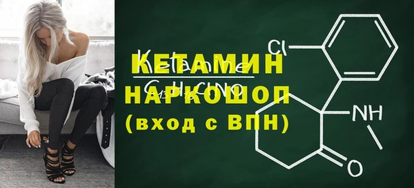 синтетический гашиш Армянск