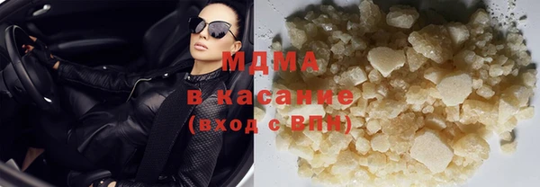 синтетический гашиш Армянск