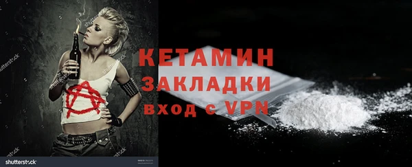 синтетический гашиш Аркадак