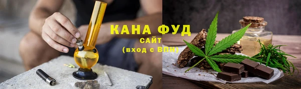 синтетический гашиш Аркадак