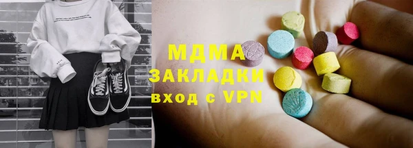 мяу мяу кристалл Арсеньев