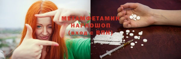 синтетический гашиш Армянск