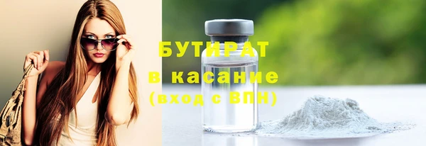 синтетический гашиш Аркадак