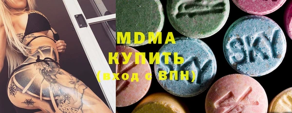 синтетический гашиш Армянск
