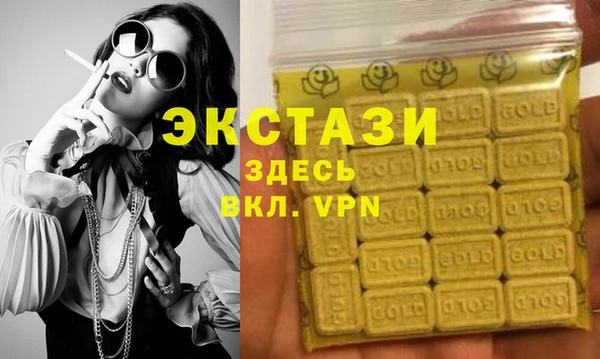 синтетический гашиш Аркадак