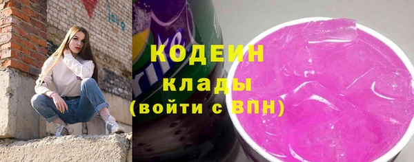 спайс Елабуга