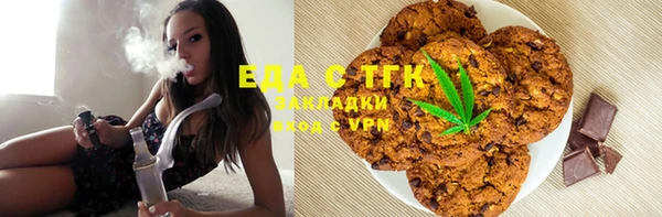 мяу мяу кристалл Арсеньев
