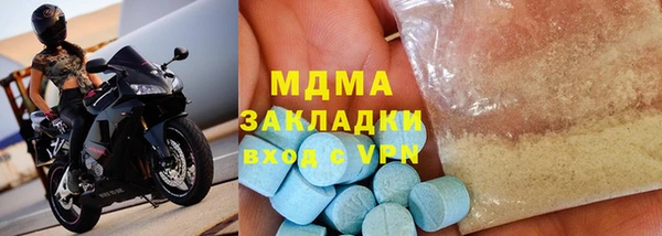 мяу мяу кристалл Арсеньев