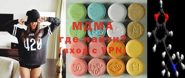 мяу мяу кристалл Арсеньев