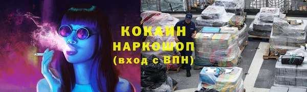 мяу мяу кристалл Арсеньев