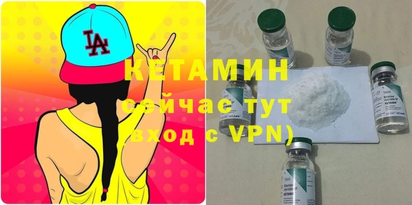кристаллы Елизово