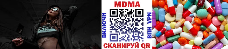 kraken онион  цена   Староминская  МДМА кристаллы 
