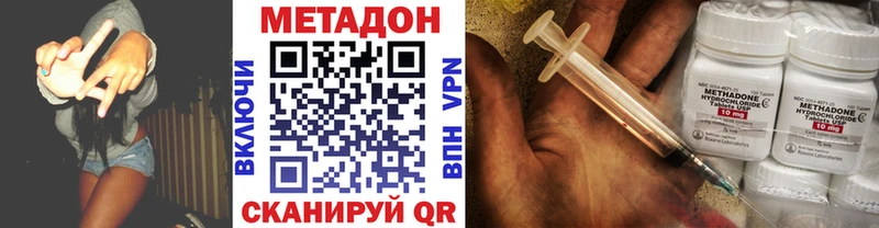 хочу Староминская Метадон кристалл