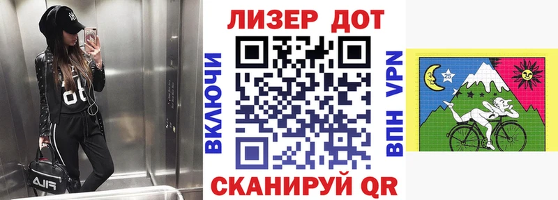 Марки 25I-NBOMe 1500мкг  Староминская 