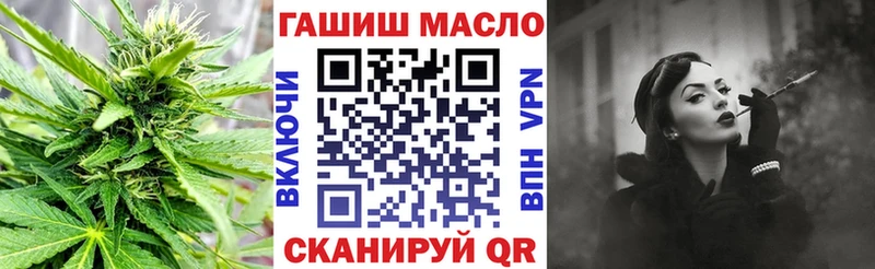 Дистиллят ТГК вейп  нарко площадка какой сайт  Староминская 